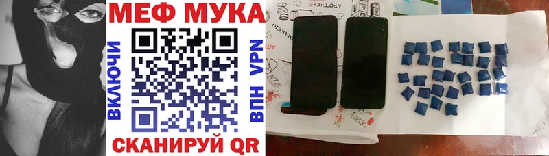 Наркотические вещества Алатырь Гашиш  Конопля  Меф мяу мяу 