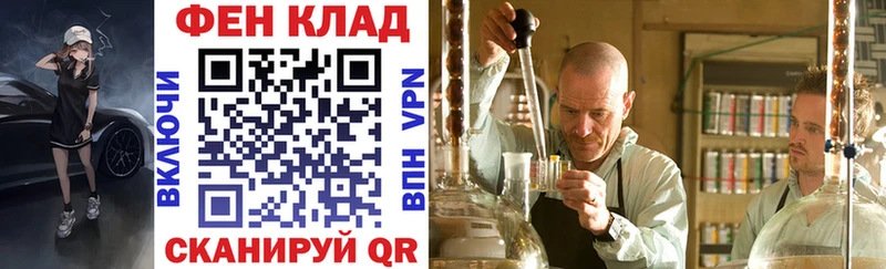 где продают наркотики Алатырь АМФ Premium