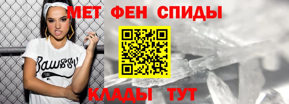 Amphetamine Premium Алатырь