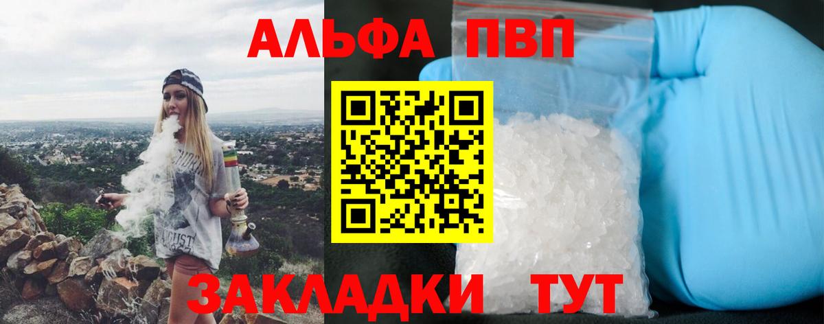 APVP СК КРИС Алатырь