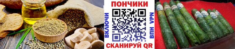 Canna-Cookies марихуана ОМГ ОМГ вход Алатырь