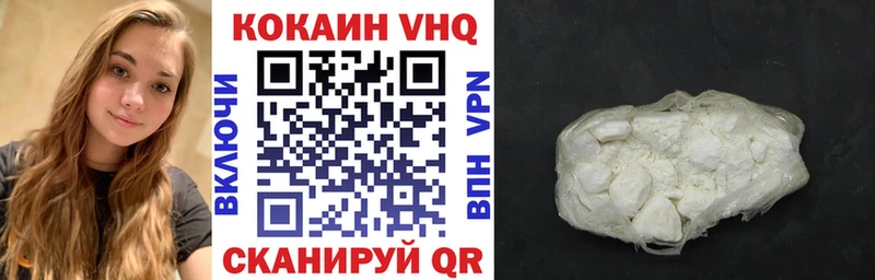 КОКАИН FishScale  наркота  MEGA рабочий сайт  Алатырь 