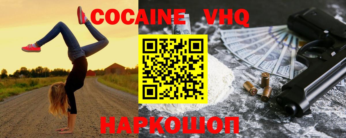 MDMA  ГАШ  Алатырь  Меф кристаллы  Вход с VPN  Бошки Шишки  LSD-25  Сколько стоит  Кокаин 