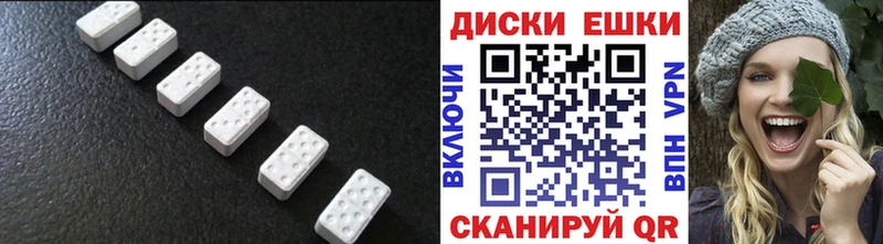 Ecstasy круглые  Алатырь 