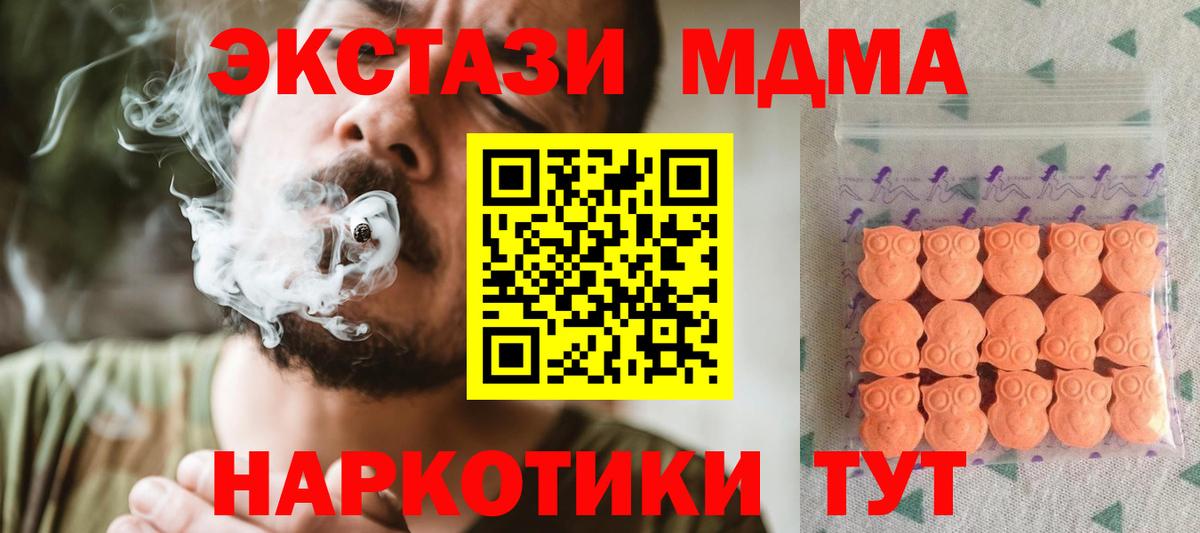 Экстази DUBAI Алатырь