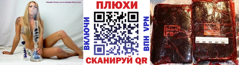 ГАШ Cannabis  где найти   Алатырь 