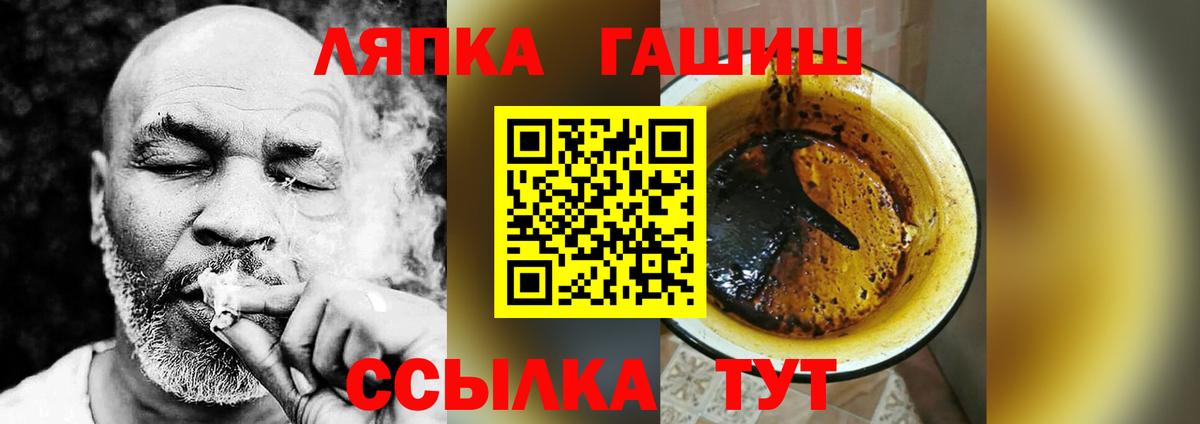Гашиш Cannabis Алатырь