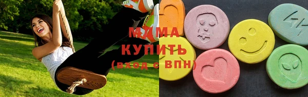 метадон Абинск
