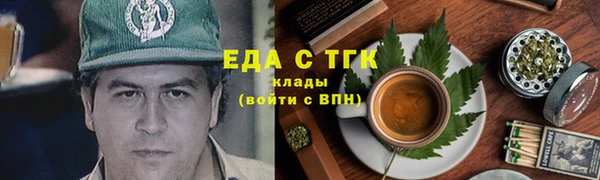 меф VHQ Абдулино