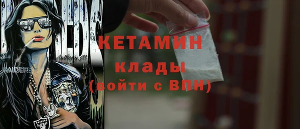 метадон Абинск