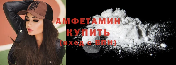 марихуана Абаза