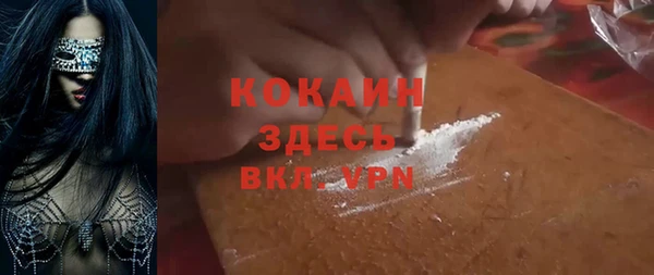 метадон Абинск