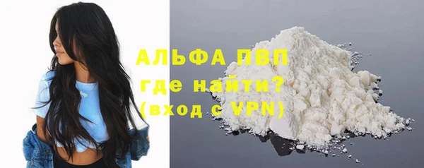 марихуана Абаза