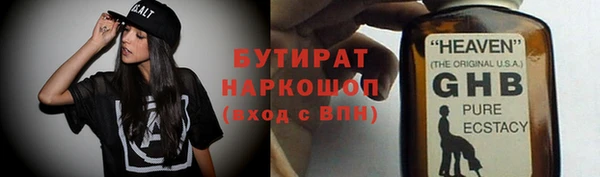меф VHQ Абдулино