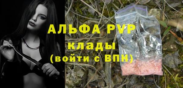марихуана Абаза