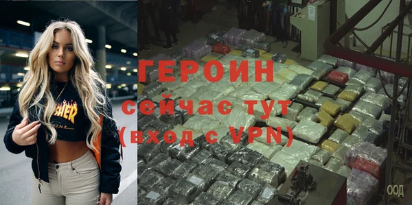 метадон Абинск