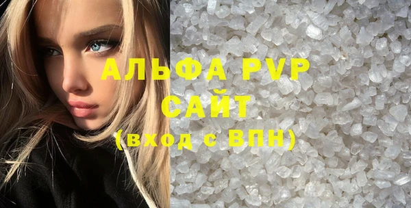марихуана Абаза