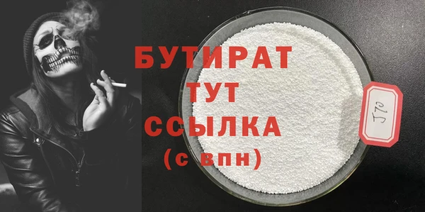 марихуана Абаза