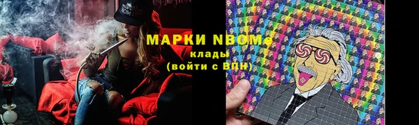 марихуана Абаза