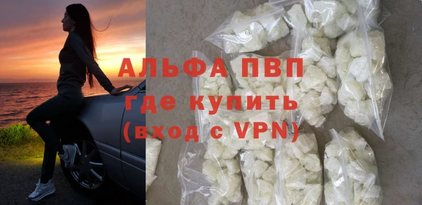 марихуана Абаза