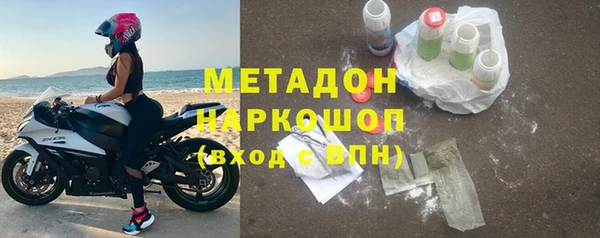 мет Дмитровск