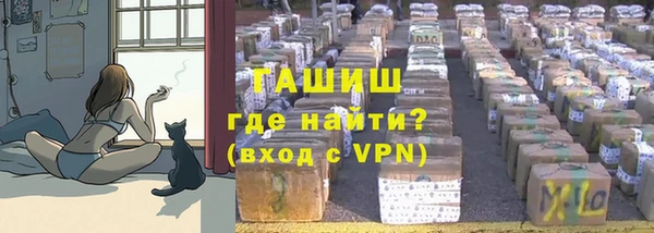 марихуана Абаза