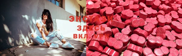марихуана Абаза