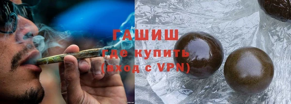 метадон Абинск