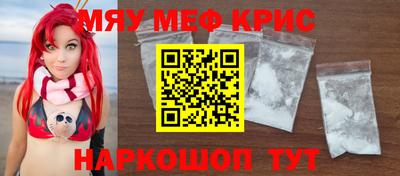 соль курить ск Абинск
