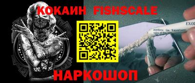 таблы Шарыпово