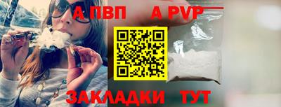 кокаин VHQ Абакан