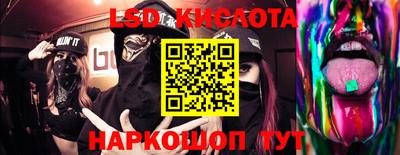 соль курить ск Абинск