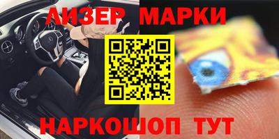 кокаин VHQ Абакан