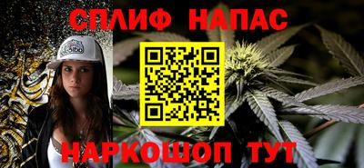 кокаин VHQ Абакан