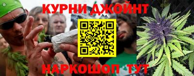 соль курить ск Абинск