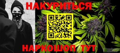 кокаин VHQ Абакан