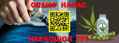 соль курить ск Абинск