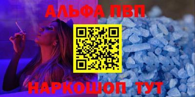 кокаин VHQ Абакан