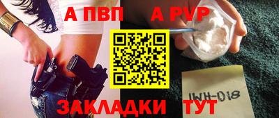 героин Шали