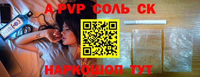 кокаин VHQ Абакан