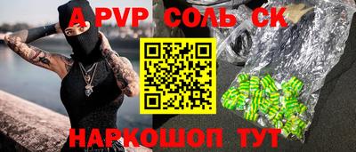 кокаин VHQ Абакан