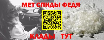 кокаин VHQ Абакан
