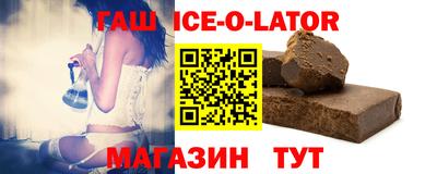 соль курить ск Абинск