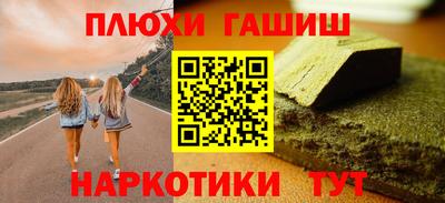 соль курить ск Абинск