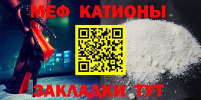 кокаин VHQ Абакан