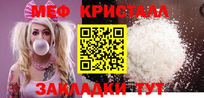 кокаин VHQ Абакан