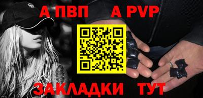 кокаин VHQ Абакан