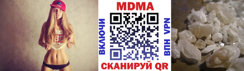 МДМА кристаллы Алатырь