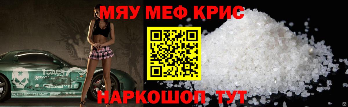 МЕФ мука Алатырь