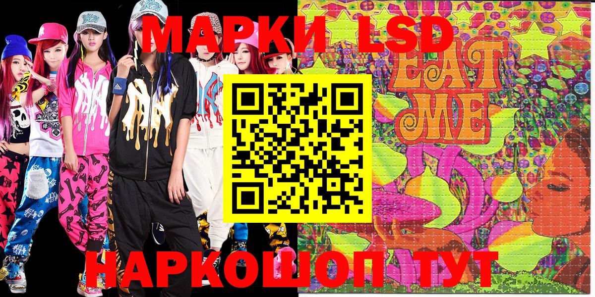 Алатырь  Марки 25I-NBOMe 1,8мг  как найти закладки  Вход с VPN  Марки 25I-NBOMe 1,8мг  Марки 25I-NBOMe 